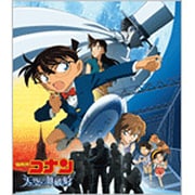 名探偵コナン「天空の難破船」オリジナル・サウンドトラック