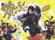 サムライ ハイスクール [DVD]