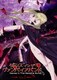 ダンス イン ザ ヴァンパイアバンド 第1巻 [DVD]