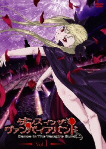 在庫一掃売り切りセール ダンス イン ザ 第1巻 ヴァンパイアバンド