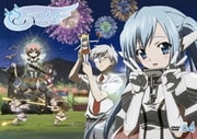そらのおとしもの 第4巻