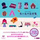 布と糸の素材集―style of girl(design parts collection) [単行本]