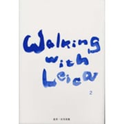 Walking with Leica〈2〉―北井一夫写真集 [単行本]
