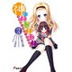 神のまにまに!〈3〉―真曜お嬢様と神芝居(電撃文庫) [文庫]