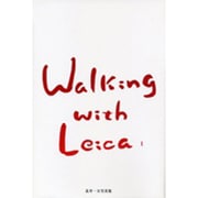 Walking with Leica〈1〉北井一夫写真集 [単行本]
