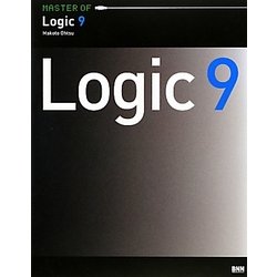MASTER OF Logic9 [単行本]