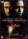 ボーン・コレクター [DVD]