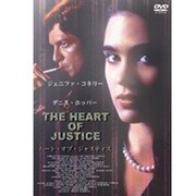M3 Platinum Quartet Collection 官能ミステリーBOX