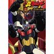 真マジンガー衝撃!Z編コンプリートガイド [単行本]