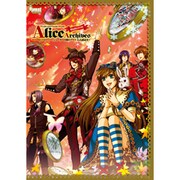 Alice Archives Red cover―ハート&クローバー&ジョーカーの国のアリス公式副読本(SweetPrincess Collection WonderfulWonderBook) [単行本]