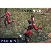 マグナムサッカー [全集叢書]