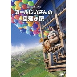 ヨドバシ Com カールじいさんの空飛ぶ家 Dvd 通販 全品無料配達 ヨドバシ Com カールじいさんの空飛ぶ家 Dvd 通販 全品無料配達