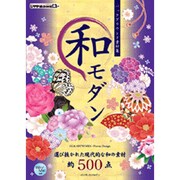 バックグラウンド素材集 和モダン(ijデジタルBOOK) [単行本]