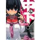 中の下!―ランク1.中の下と言われたオレ(富士見ファンタジア文庫) [文庫]