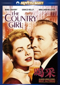 喝采 (ハッピー・ザ・ベスト!) [DVD]