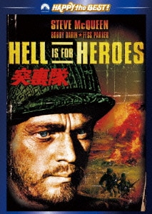 突撃隊 (ハッピー・ザ・ベスト!) [DVD]