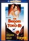 トコリの橋 (ハッピー・ザ・ベスト!) [DVD]