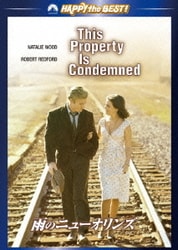 雨のニューオリンズ (ハッピー・ザ・ベスト!) [DVD]