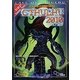 クトゥルフ神話TRPG クトゥルフ2010(ログインテーブルトークRPGシリーズ) [単行本]
