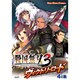 コミック 戦国無双3ヴィクトリーロード [単行本]