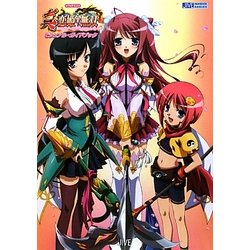 ヨドバシ Com Tvアニメ 真 恋姫無双ビジュアル ガイドブック Jive