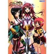 TVアニメ 真・恋姫無双ビジュアル・ガイドブック(JIVE FAN BOOK SERIES) [単行本]