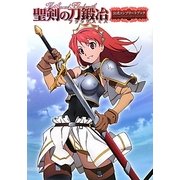 聖剣の刀鍛冶公式コンプリートブック [単行本]