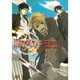闇の皇太子　１(B's-LOG COMICS) [コミック]