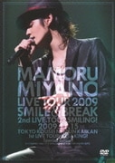 MAMORU MIYANO LIVE TOUR 2009 ~SMILE&BREAK~