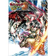 モンスターハンターオフィシャル4コマコミック 3（カプコンオフィシャルブックス） [単行本]