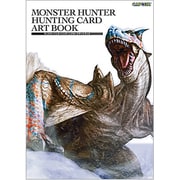 モンスターハンター ハンティングカードアートブック [単行本]