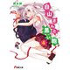 白山さんと黒い鞄〈4〉(電撃文庫) [文庫]
