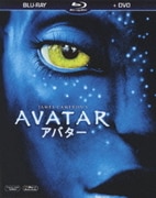 アバター [Blu-ray Disc]