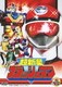 超新星フラッシュマン VOL.1 (スーパー戦隊シリーズ) [DVD]