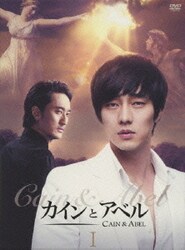 カインとアベル DVD-BOX Ⅰ [DVD]