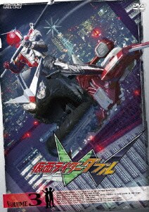 仮面ライダーダブル Volume3 Ied Tj 仮面ライダーダブル Volume3 Ied Tj