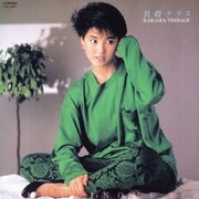 貝殻テラス +4