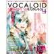 VOCALOIDをたのしもう Vol.4－初音ミク/鏡音リン・レン/巡音ルカ/がくっぽいど/メグッポイド/SF-A2開発コ（ヤマハムックシリーズ 48） [ムックその他]