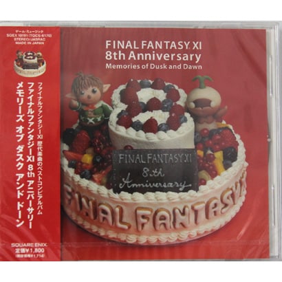 FINAL FANTASY ⅩⅠ 8th Anniversary -Memories of Dusk and Dawn