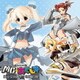 MC☆あくしず ドラマCD 美少女兵器 F-Xは俺の嫁!