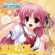 松田理沙／PCゲーム「あまつみそらに!」キャラクターソング Vol.2 清澄芹夏