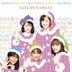 河合その子／ゴールデン☆ベスト 河合その子・国生さゆり・城之内早苗・渡辺美奈代・渡辺満里奈