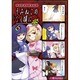 マジキュー4コマうみねこのなく頃に餐 6（マジキューコミックス） [コミック]