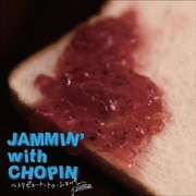 JAMMIN' with CHOPIN ~トリビュート・トゥ・ショパン~