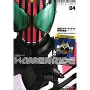 仮面ライダーディケイド特写写真集 カメンライド(DETAIL OF HEROES〈4〉) [単行本]