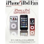 iPhone*iPod Fan 2010Spring（MYCOMムック） [ムックその他]