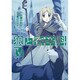 狼と香辛料（４）(電撃コミックス) [コミック]