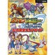 ポケモンレンジャー光の軌跡公式完全クリアガイド(メディアファクトリーのポケモンガイド) [単行本]