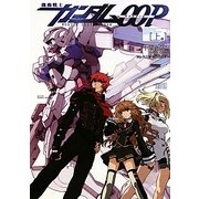 機動戦士ガンダム00P(ダブルオーピー)〈上巻〉 [単行本]