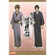 薄桜鬼随想録ストーリーブック〈上巻〉(B'sLOG COLLECTION) [単行本]
